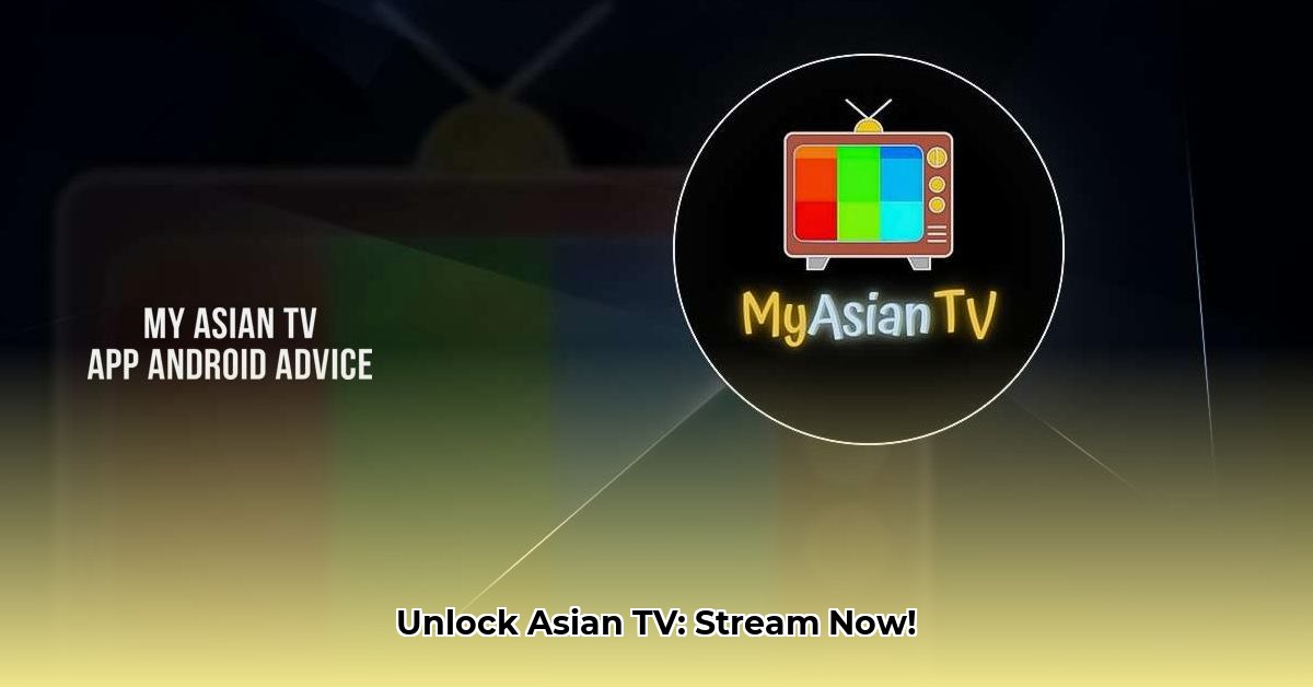 my-asian-tv-apk-download